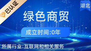 沙市區(qū)綠色商貿(mào)經(jīng)營(yíng)部供應(yīng)鏈管理服務(wù) 推動(dòng)高效可持續(xù)發(fā)展